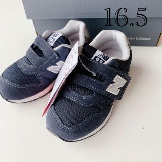 ニューバランス(New Balance)の16.5 新品 ニューバランス スニーカー 996 ネイビー キッズ ベビー(スニーカー)