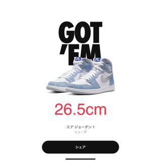 ナイキ(NIKE)のHanaちゃん様専用  Air Jordan 1 Hyper Royal(スニーカー)