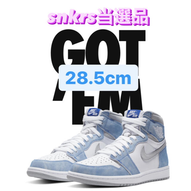 NIKE(ナイキ)のAIR JORDAN1 Retro High OG hyper royal メンズの靴/シューズ(スニーカー)の商品写真