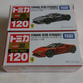 タカラトミー(Takara Tomy)のトミカ初回特別仕様　フェラーリSF90ストラダーレ　2セット(ミニカー)