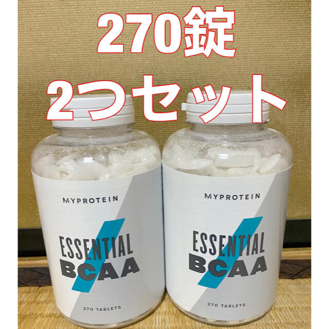 MYPROTEIN(マイプロテイン)のBCAA  タブレット　2つセット 食品/飲料/酒の健康食品(アミノ酸)の商品写真