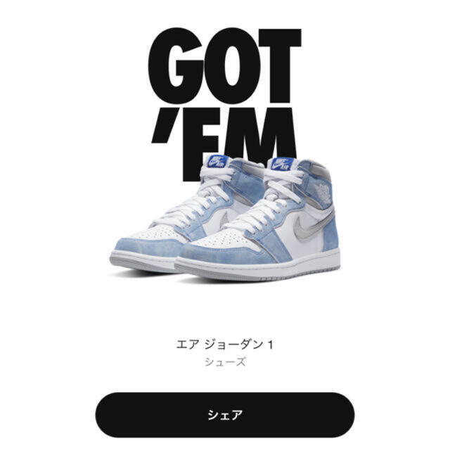 28.5cm NIKE AIR JORDAN 1 HYPER ROYAL