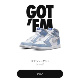 ナイキ(NIKE)の28.5cm NIKE AIR JORDAN 1 HYPER ROYAL(スニーカー)