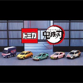 タカラトミー(Takara Tomy)の鬼滅の刃トミカvol.1 5台セット　未開封新品(ミニカー)