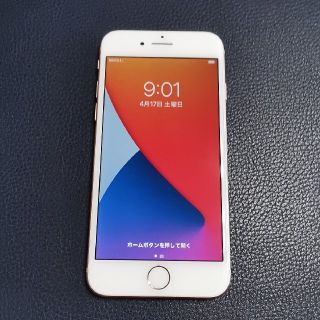 アップル(Apple)のiPhone8 64GB ピンクゴールド(スマートフォン本体)