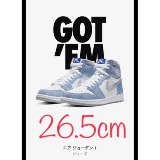 ナイキ(NIKE)のNIKE AirJORDAN1 エアジョーダン1 ハイパーロイヤル Hyper(スニーカー)