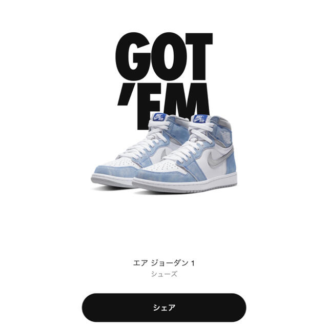 エアジョーダン1 Hyper Royal 26.5cm 男性に人気! 19380円