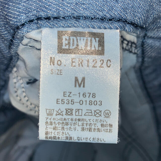 EDWIN(エドウィン)のエドウィン　 JERSEYS COOL  ジャージーズ　テーパード メンズのパンツ(デニム/ジーンズ)の商品写真