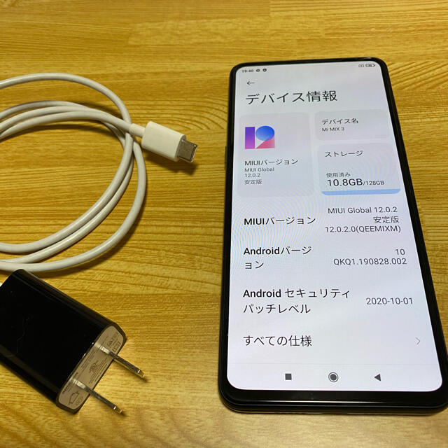 ANDROID(アンドロイド)のXiaomi MI  MIX3  ブラック　128GB  SIMフリー スマホ/家電/カメラのスマートフォン/携帯電話(スマートフォン本体)の商品写真