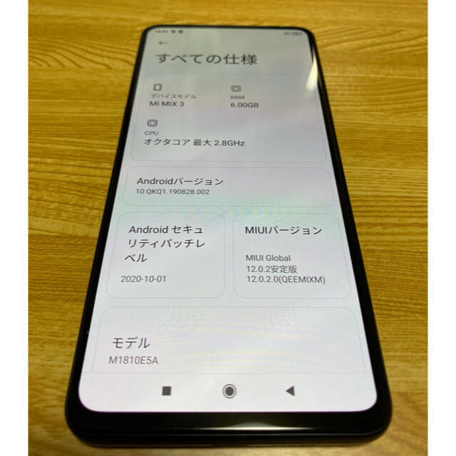 Xiaomi MI  MIX3  ブラック　128GB  SIMフリー
