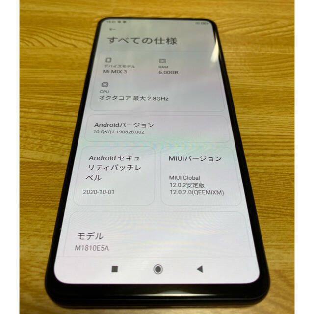 ANDROID(アンドロイド)のXiaomi MI  MIX3  ブラック　128GB  SIMフリー スマホ/家電/カメラのスマートフォン/携帯電話(スマートフォン本体)の商品写真