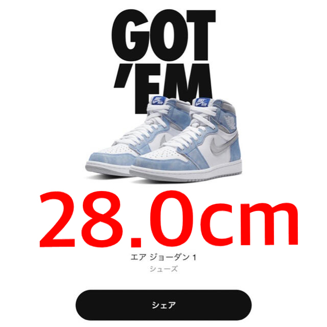 NIKE AIR JORDAN1 hyper loyal 28.0cm-hybridautomotive.com