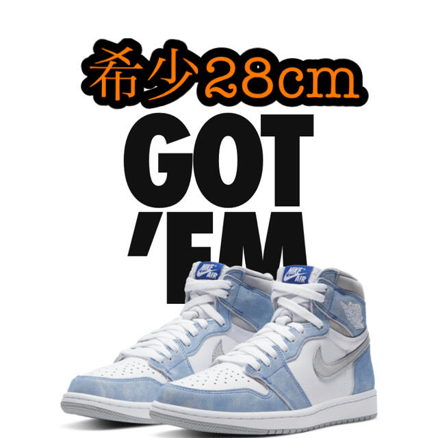 スニーカー 新品 NIKE JORDAN1 エアジョーダン1 Hyper Royal