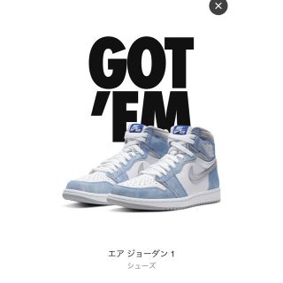 ナイキ(NIKE)のNIKE AIR JORDAN 1 HIGH OG "HYPER ROYAL"(スニーカー)