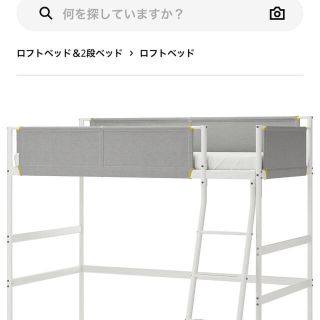 イケア ロフトベッド システムベッドの通販 25点 Ikeaのインテリア 住まい 日用品を買うならラクマ