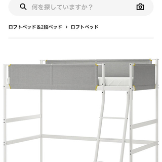 イケア(IKEA)のロフトベット(ロフトベッド/システムベッド)