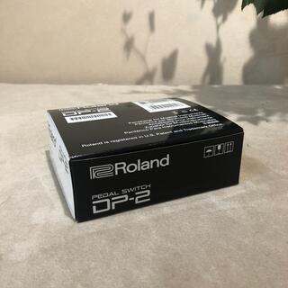 ローランド(Roland)の新品未使用　Roland DP-2 ペダル・スイッチ 【ローランド DP2】(電子ピアノ)