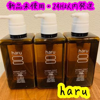 haru Kurokamiスカルプ　400ml  ３本セット(シャンプー)