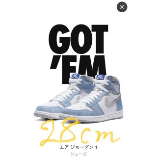 ナイキ(NIKE)のAir Jordan 1 Hyper Royal 28cm(スニーカー)