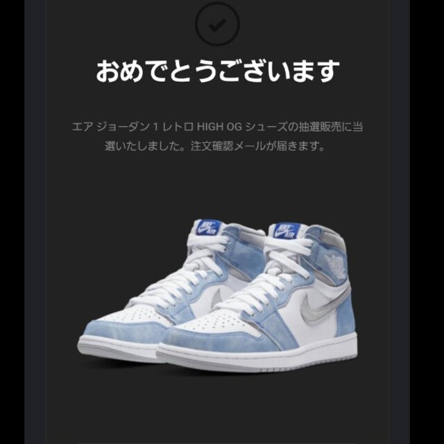 NIKE(ナイキ)のAIR JORDAN 1 RETRO HIGH OG HYPER ROYAL メンズの靴/シューズ(スニーカー)の商品写真