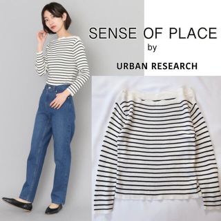 センスオブプレイスバイアーバンリサーチ(SENSE OF PLACE by URBAN RESEARCH)の2105 【美品】スカラネックセーター　アーバンリサーチ　ボーダー　白(カットソー(長袖/七分))