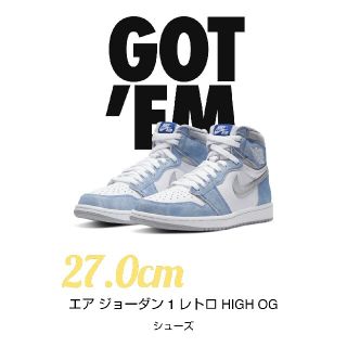 ブルーキャップ様専用 NIKE AIR JORDAN1 27cm 新品(スニーカー)