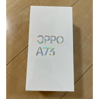 オッポ(OPPO)のOPPO A73  ダイナミックオレンジ 楽天モバイル 新品未開封(スマートフォン本体)