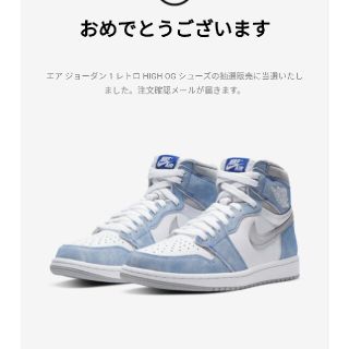 ナイキ(NIKE)のAIR JORDAN１　エアジョーダン１(スニーカー)