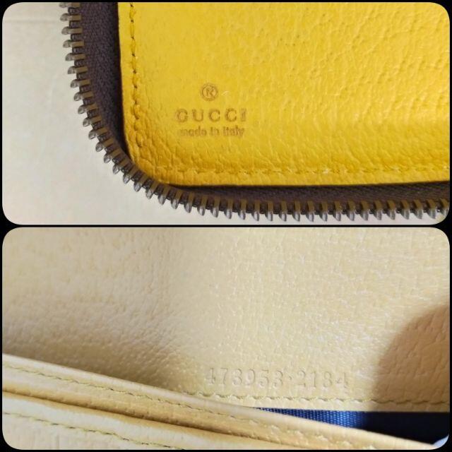 Gucci(グッチ)のグッチ GG スプリーム ネオ ヴィンテージ  男女兼用 メンズのファッション小物(長財布)の商品写真