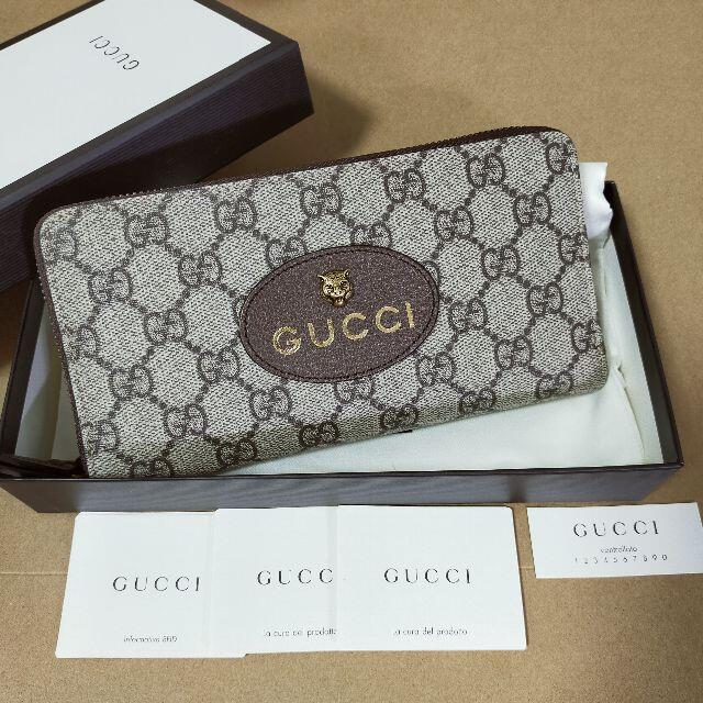 Gucci(グッチ)のグッチ GG スプリーム ネオ ヴィンテージ  男女兼用 メンズのファッション小物(長財布)の商品写真