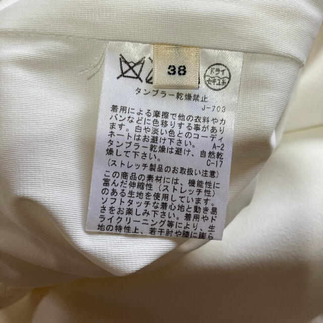 ROPE’(ロペ)のロペ　ROPE タイトスカート　白　ベルト付き レディースのスカート(ひざ丈スカート)の商品写真