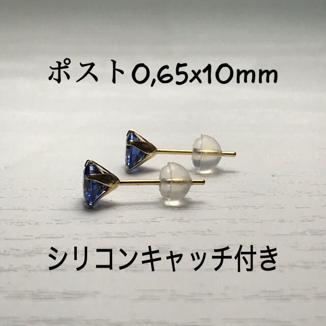 k18 ピアス 5mm デニムブルーCZ  ピアス 1ペア レディースのアクセサリー(ピアス)の商品写真