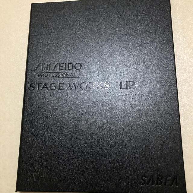 SHISEIDO (資生堂)(シセイドウ)の資生堂リップパレット コスメ/美容のベースメイク/化粧品(口紅)の商品写真