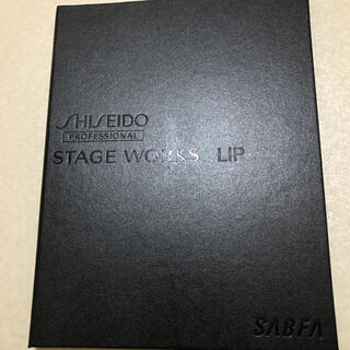 シセイドウ(SHISEIDO (資生堂))の資生堂リップパレット(口紅)