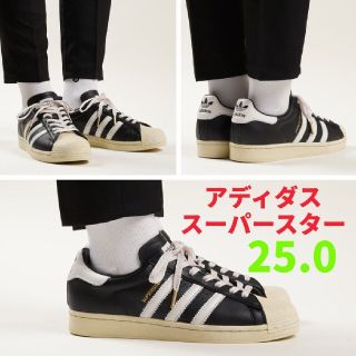 アディダス(adidas)の25.0　スーパースター  SUPERSTAR　アディダス　新品　ヴィンテージ(スニーカー)