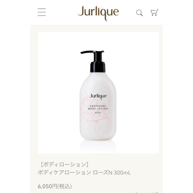 Jurlique(ジュリーク)のジュリーク ボディケアローション ローズ 300ml コスメ/美容のボディケア(ボディローション/ミルク)の商品写真