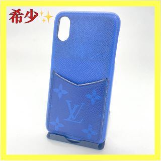 ヴィトン(LOUIS VUITTON) iPhoneケース（ブルー・ネイビー/青色系）の 