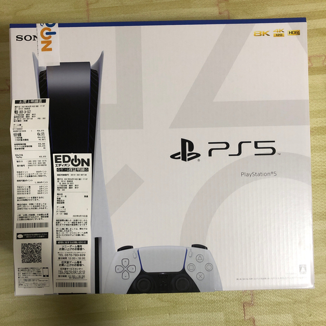 PlayStation - プレイステーション5 ディスクドライブ
