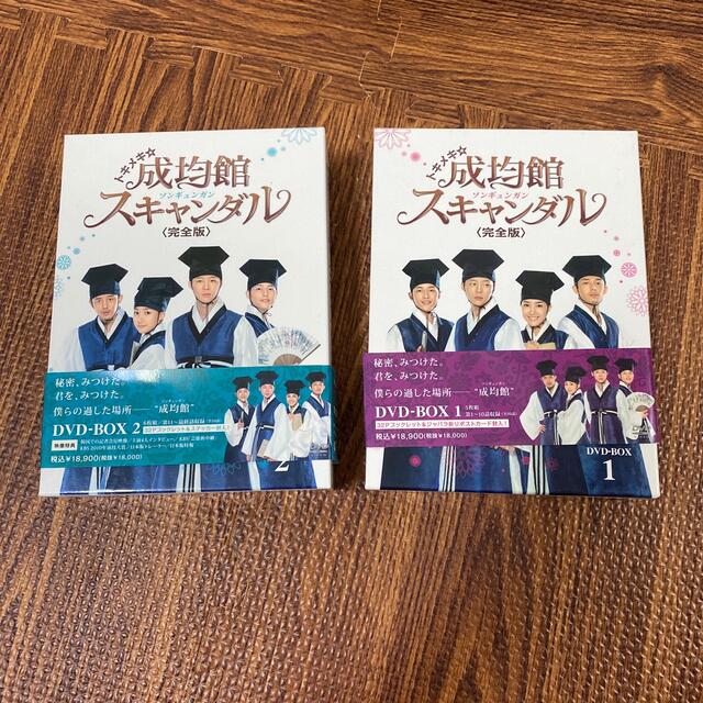 トキメキ☆成均館　スキャンダル＜完全版＞　DVD-BOX　1 .2 DVD舞台ミュージカル