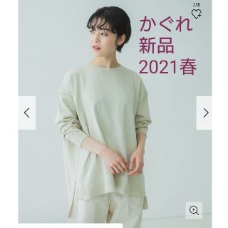 アーバンリサーチ(URBAN RESEARCH)のかぐれ  新品  コットンシルクワイドニット(ニット/セーター)