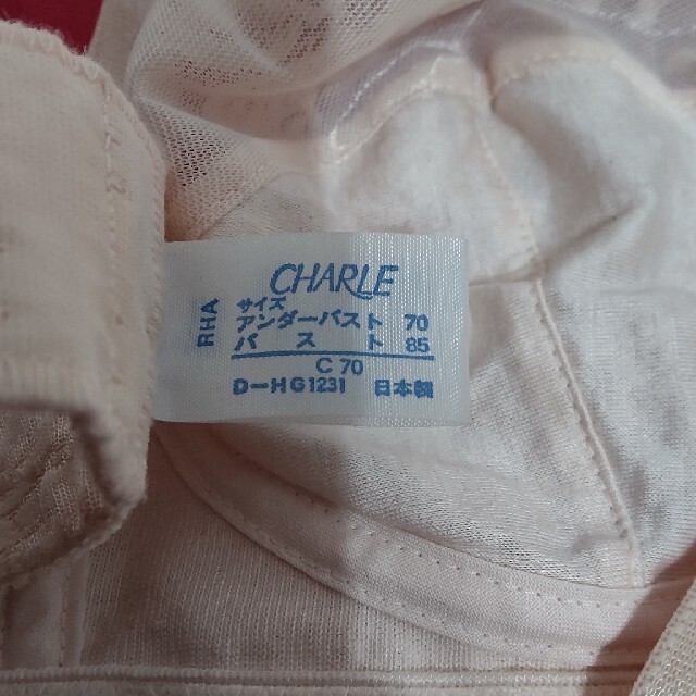 シャルレ(シャルレ)のシャルレブラジャー２枚セット レディースの下着/アンダーウェア(ブラ)の商品写真