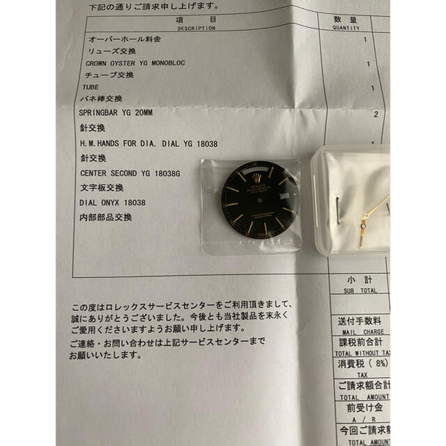 ロレックス デイデイト　18038 黒文字盤　文字盤　rolex 18238メンズ