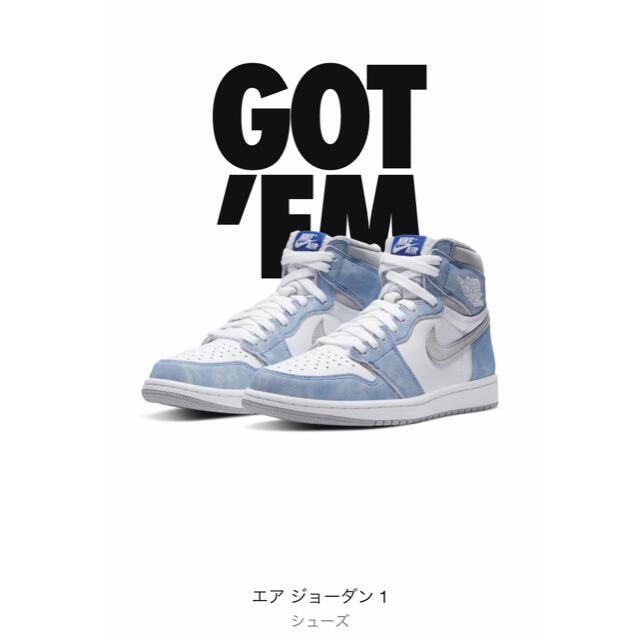 NIKE(ナイキ)のnike air jordan1 high Hyper Royal 27.5cm メンズの靴/シューズ(スニーカー)の商品写真