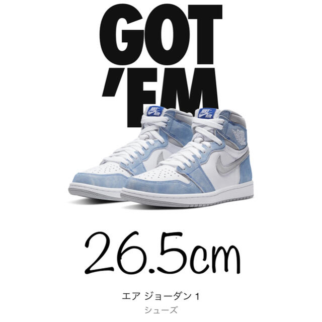 NIKE jordan1 HYPER Royal .5cm スニーカー