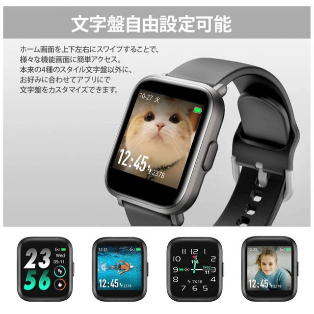 スマートウォッチ 万歩計 心拍計 歩数計 IP68防水・Bluetooth5.0 メンズの時計(腕時計(デジタル))の商品写真