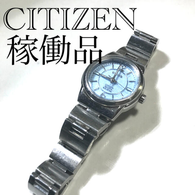 CITIZEN(シチズン)の【値下げ美品】CITIZEN シチズンソーラー腕時計　稼働品 レディースのファッション小物(腕時計)の商品写真