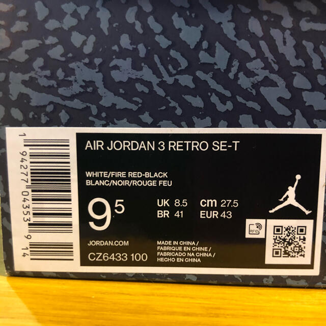 NIKE(ナイキ)のAir Jordan 3 JP Retro Denim メンズの靴/シューズ(スニーカー)の商品写真