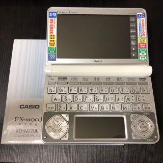 カシオ(CASIO)の【たっつ様　ご専用】CASIO 電子辞書 ロシア語モデル(その他)