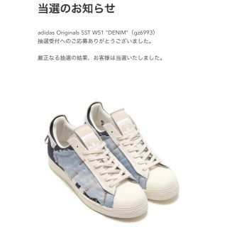 アディダス(adidas)のadidas Originals SST WS1 "DENIM"（gz6993）(スニーカー)