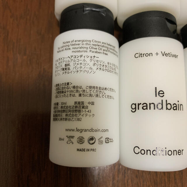 le grand bain コンディショナー15個　アメニティ コスメ/美容のヘアケア/スタイリング(コンディショナー/リンス)の商品写真